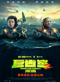 爱的旅行